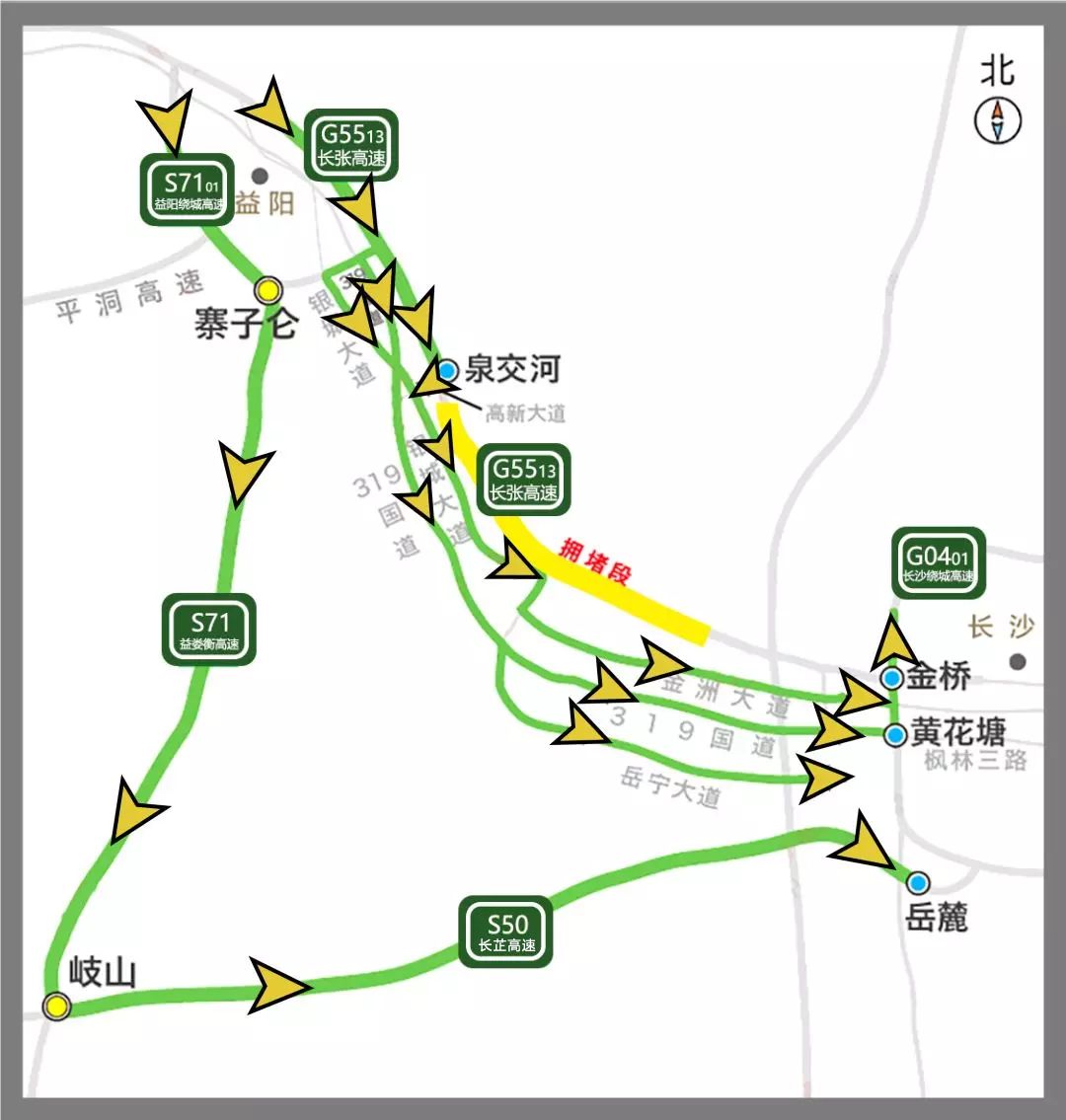 湖南衡阳2020上半年g_湖南衡阳美女街拍(3)