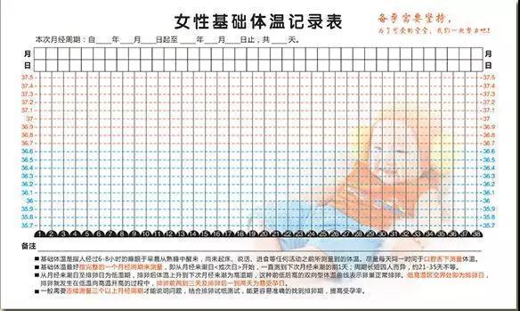 日本人均体温_日本疫情体温检测图片(2)