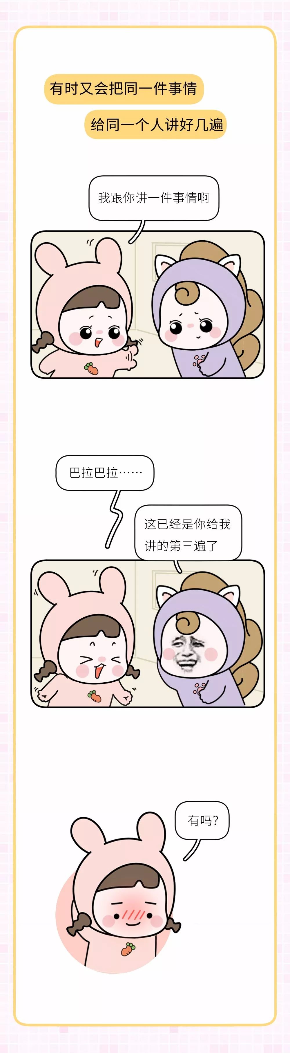 少女|漫画兔(id:iiilass)今日责编:梁静微信编辑:张书铭关于里番abc来源图片
