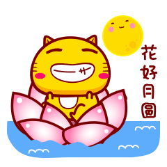 长沙中秋可赏"皓月当空",去这10个最佳地点赏月吧