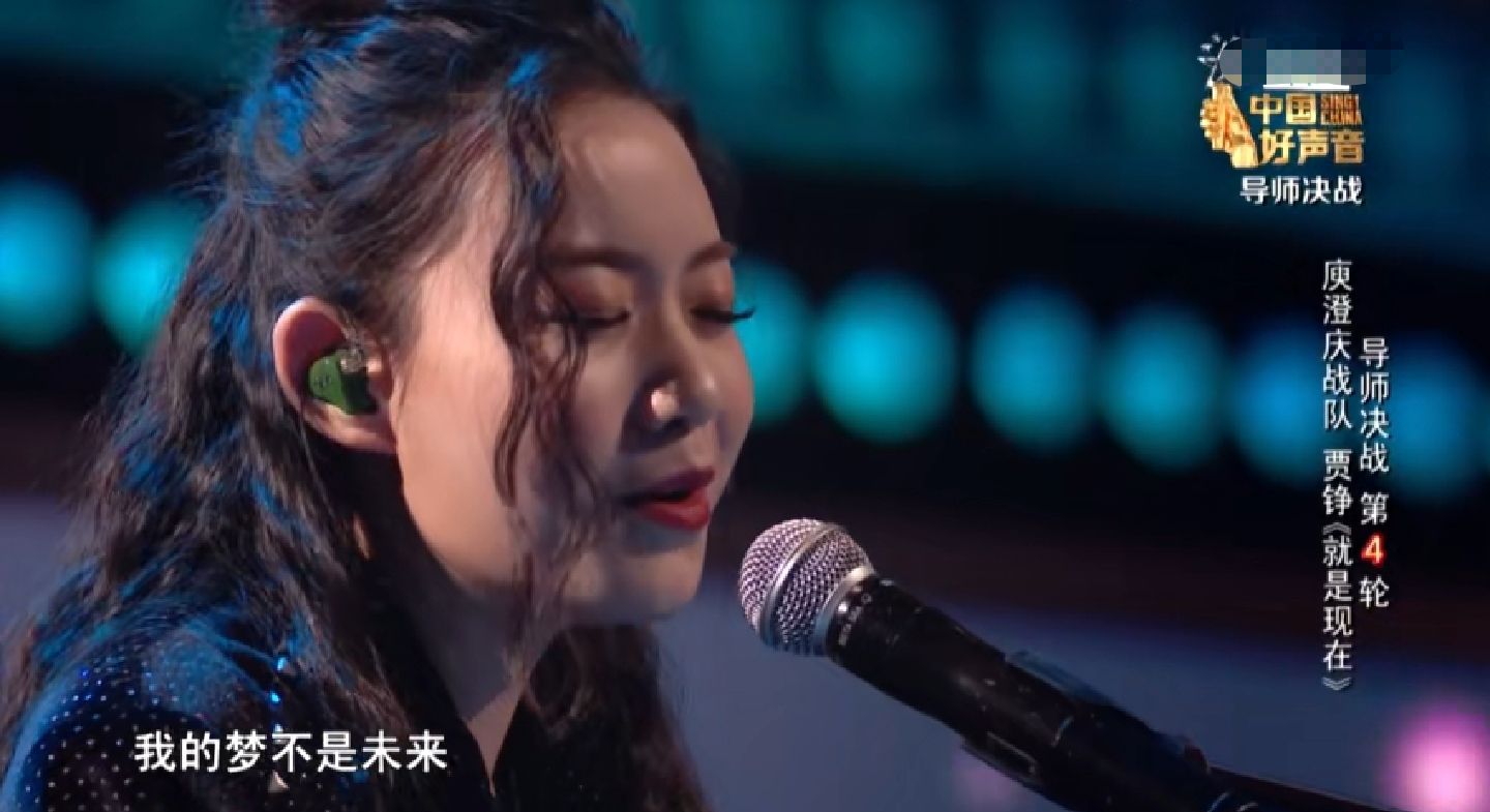 原创中国好声音贾铮爆冷出局哈林战队实在太惨只怪刘美麟实力太强