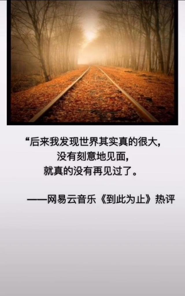 我能想通也能接受但我很难过