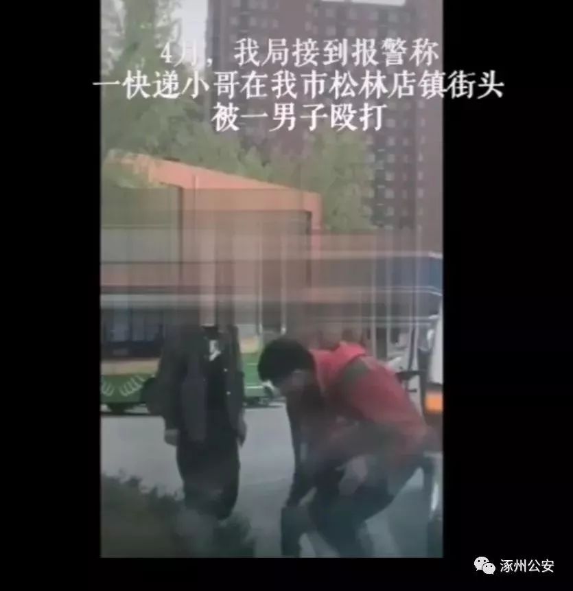 涿州市有多少人口