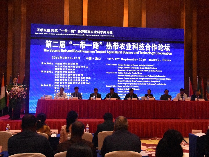 中国积极推动共建“一带一路”热带国家农业科学共同体
