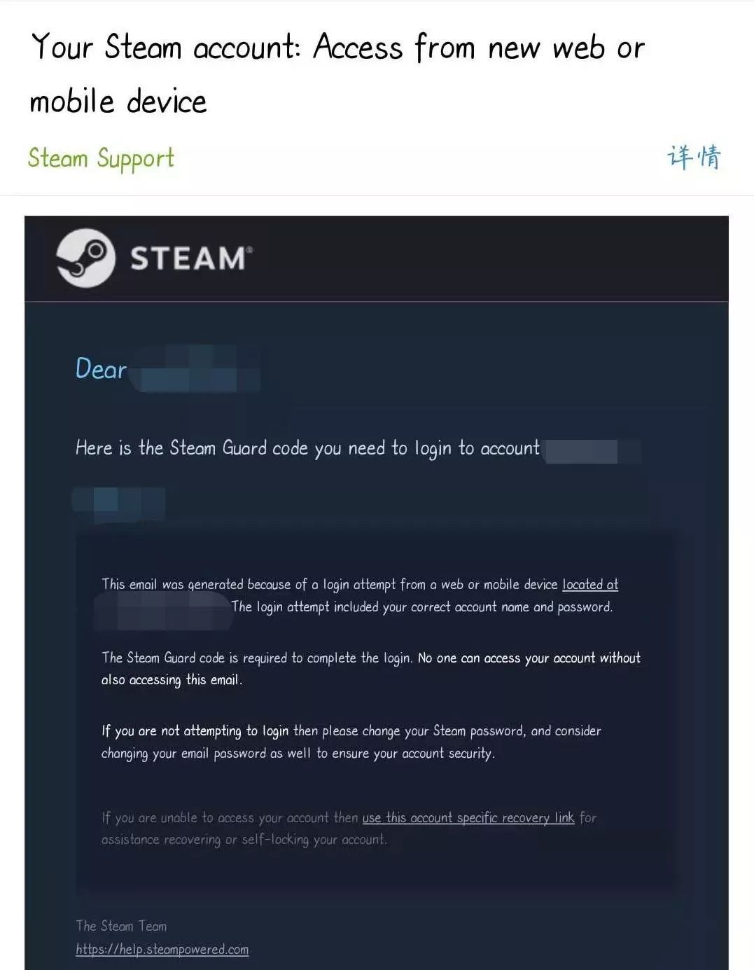账号找回指南!Steam 被盗号了怎么办!不要慌!插图3 账号找回指南!Steam 被盗号了怎么办!不要慌!插图3