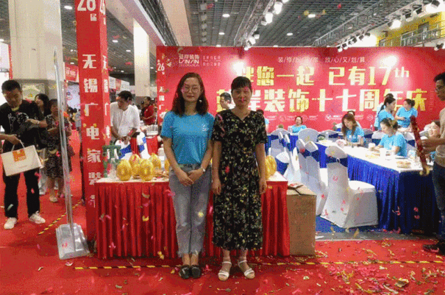 月圆中秋 扮靓新家 | 第26届无锡广电家装节盛大开幕!