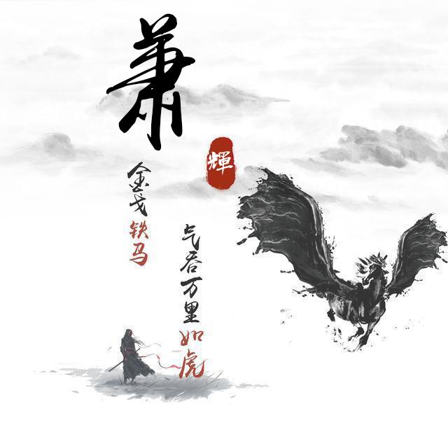 30款高清大气签名头像已做好,高清精致头像,请带走别客气