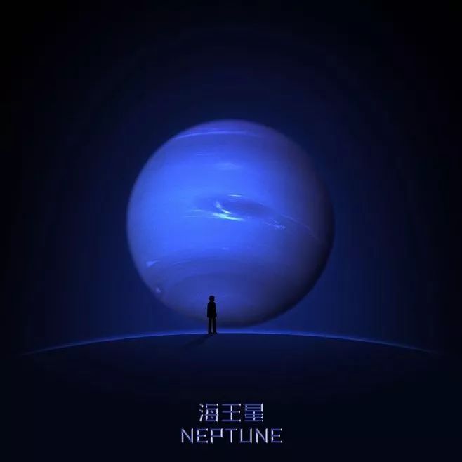 neptune海王星-新闻宣传部just pick us这里将会是你们的家这里也会