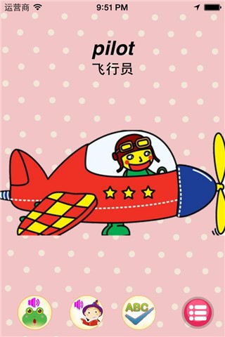 如何表达自己感兴趣 c02edef0ab874a8491bde9e615e5a51a.jpeg