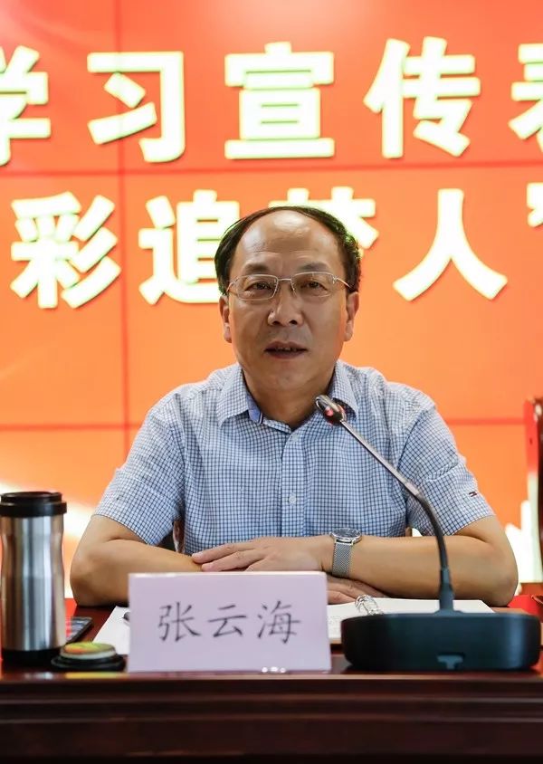 山东省体彩中心党总支书记,主任张云海讲话,对5位获奖者表示祝贺.