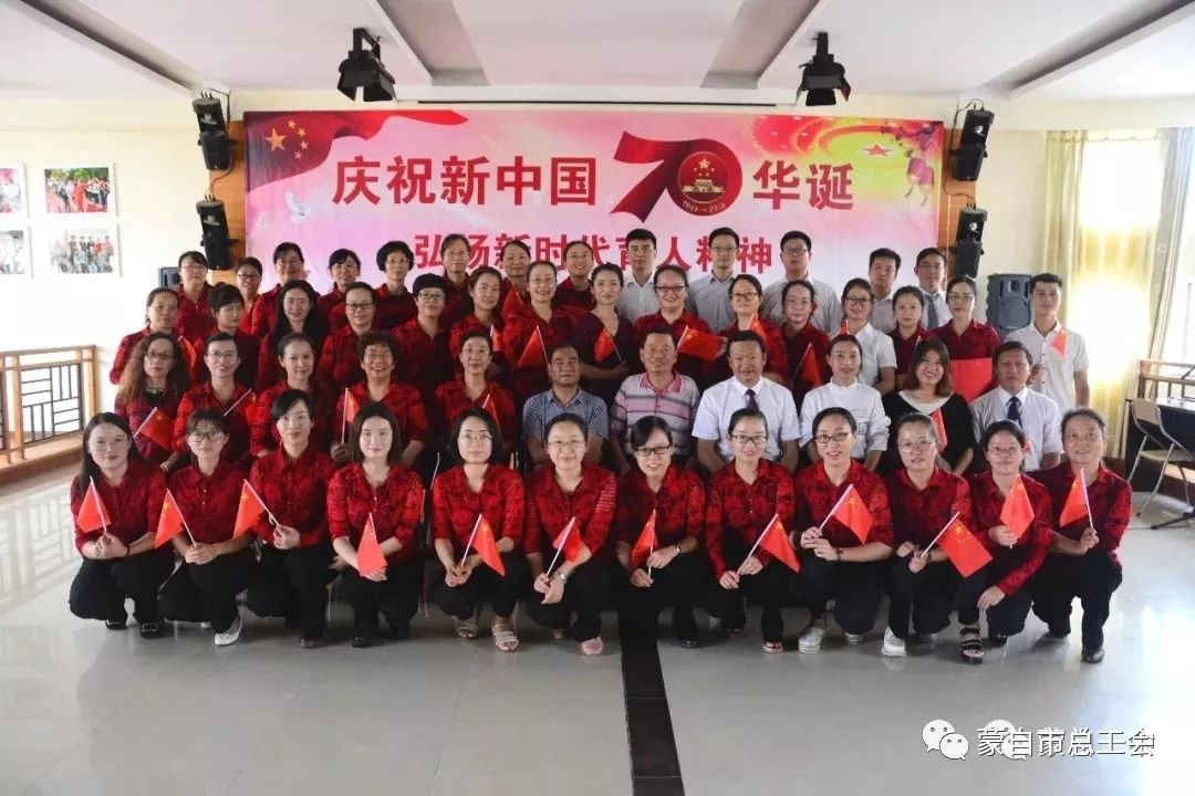 蒙自一中举办庆祝新中国七十华诞弘扬新时代育人精神朗诵活动