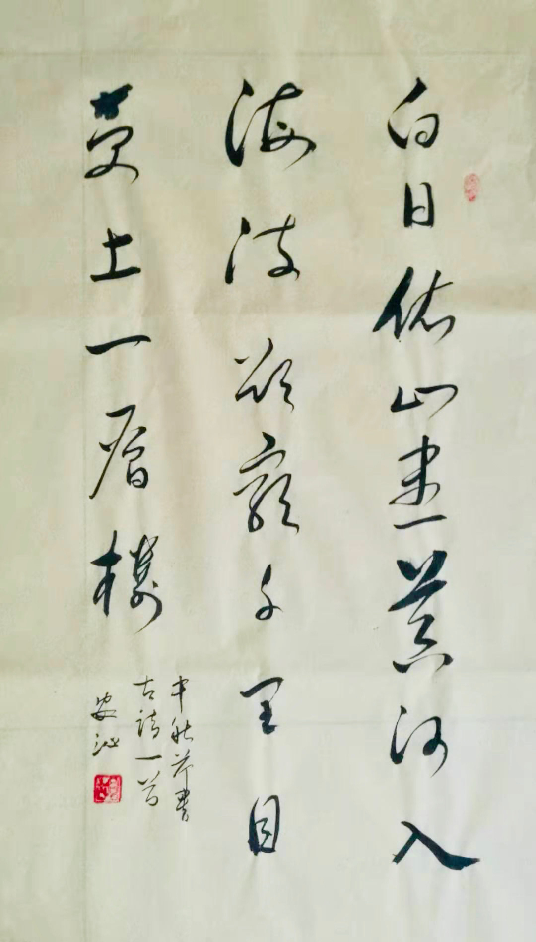 千里共婵娟简谱_千里共婵娟简谱歌谱(3)