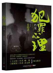 逃亡梦境，解析梦见自己被好多人追着打的深层含义与心理启示