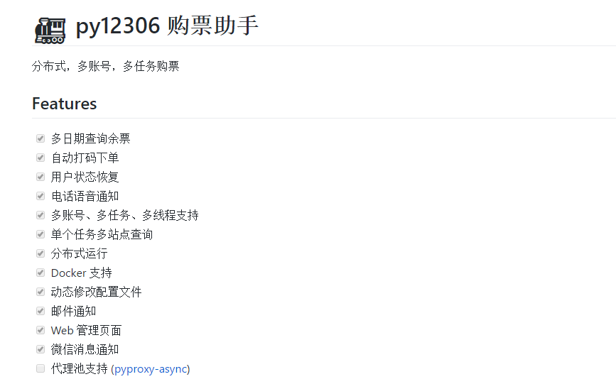 ca08c6e86db142a79bec2df03cb3387b.png