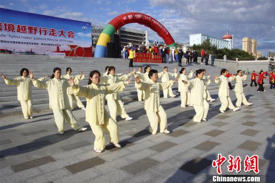 中俄跨境越野行走大会创新推出“异国健身游”
