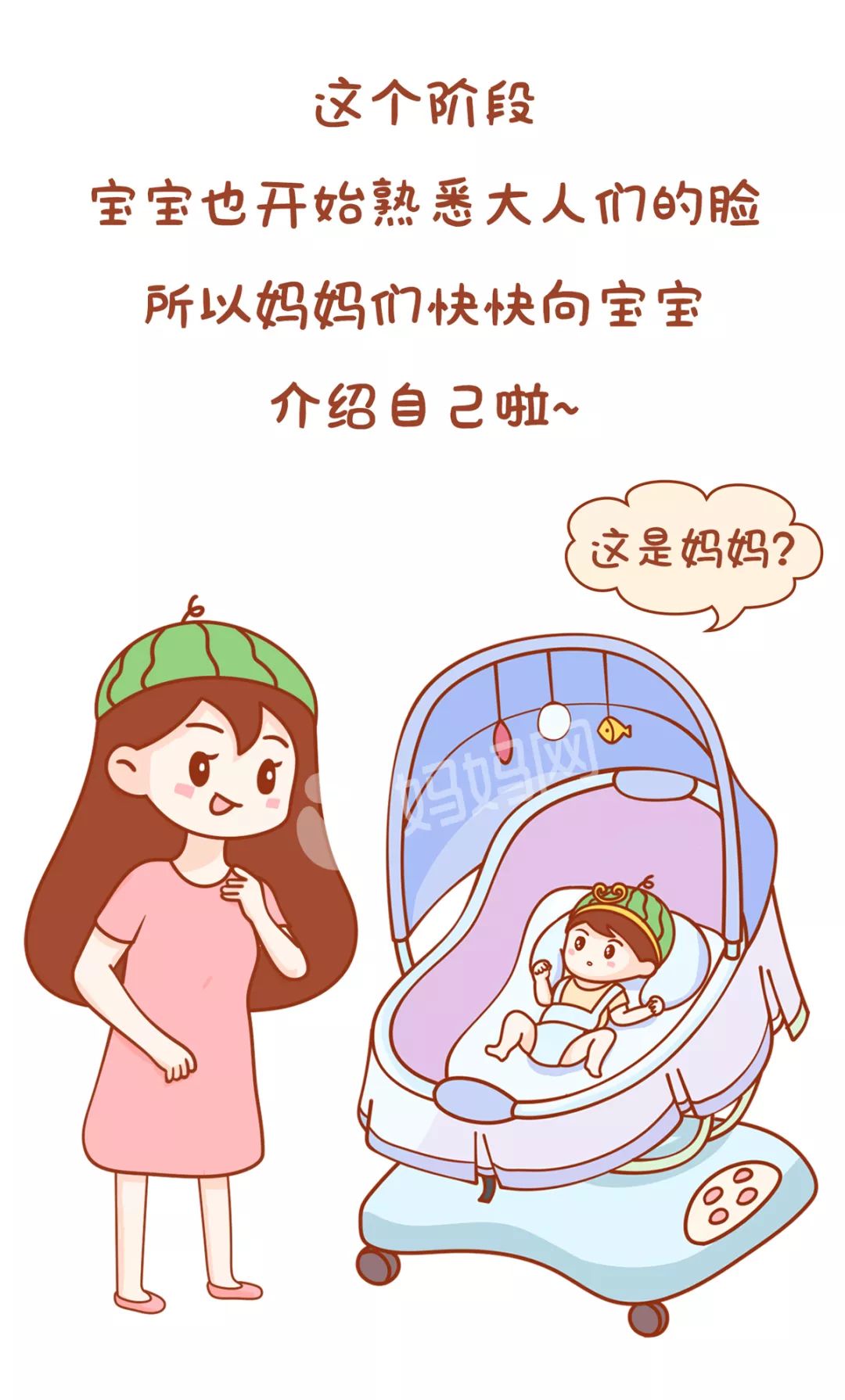                     如果宝宝眼睛出现这些状况，不要多想，赶快送医！