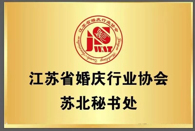 淮安婚庆公司排行榜_通报!淮安这些单位和街道排名倒数!