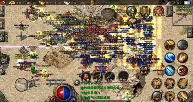 传奇家族排名_凤凰传奇(2)