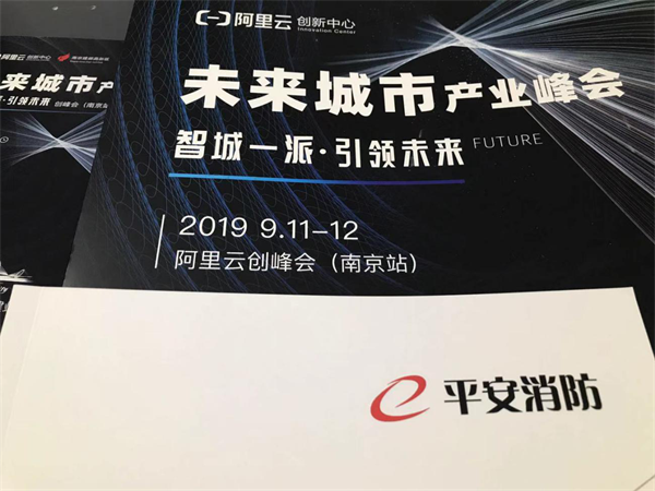 消防工程公司
