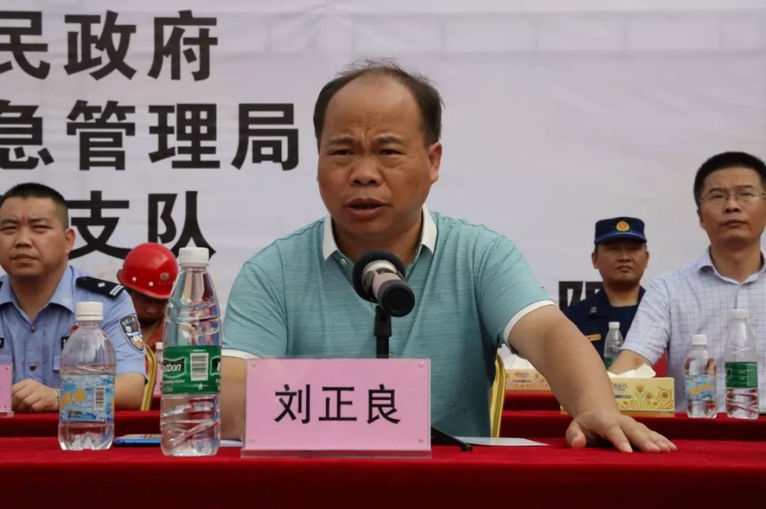 誓师大会由市应急管理局副局长刘正良主持.