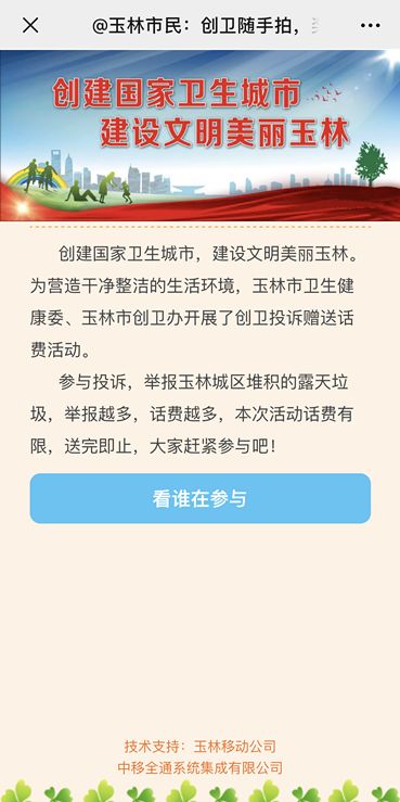 中介最怕什么举报电话 d41550e3066540e492e7b79e09ac8a14.jpeg