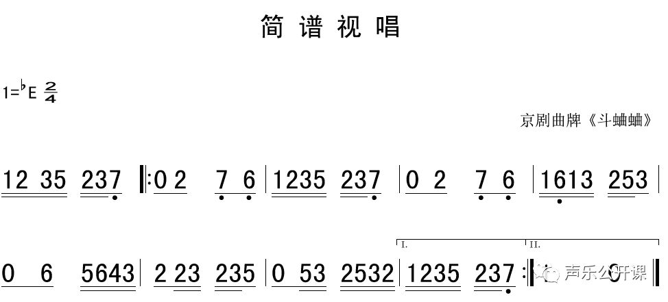简谱视唱九_视唱简谱(3)