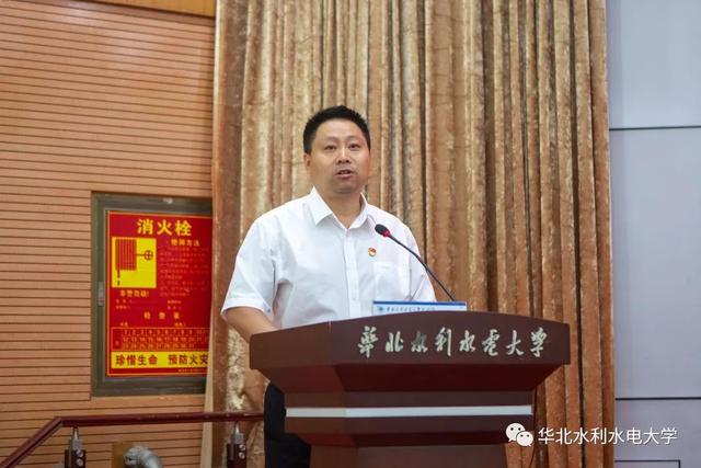 我校举行不忘初心牢记使命主题教育动员会