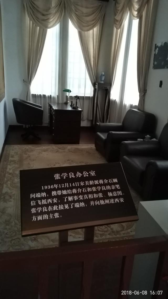 参观张学良将军公馆,夜晚欣赏大雁塔音乐喷泉「福猫咪