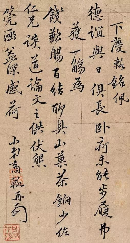 字弘载,号素庵,浙江淳安人.