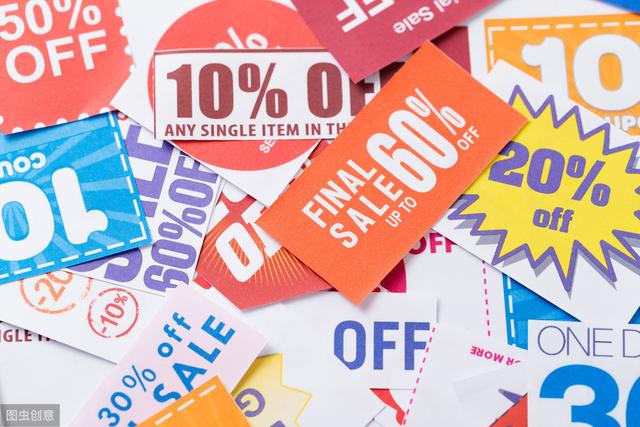 优惠券怎么做的 e34ea032596148dab6b5f5a1c1fdc5b8.jpeg