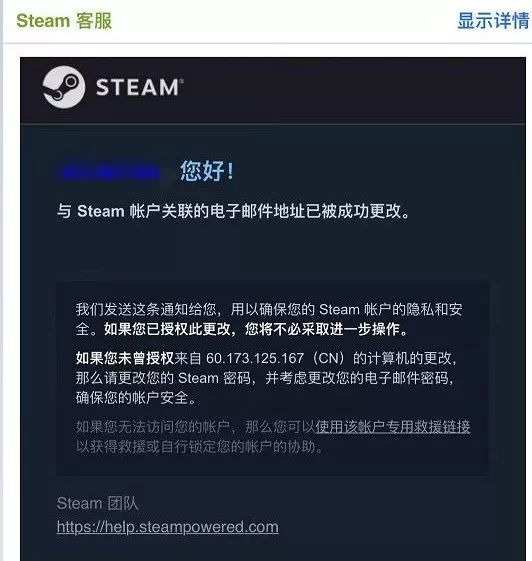 账号找回指南!Steam 被盗号了怎么办!不要慌!插图1 账号找回指南!Steam 被盗号了怎么办!不要慌!插图1
