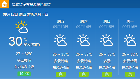 南平市多少人口_各县市常住人口具体有多少 南平市第七次全国人口普查公报发