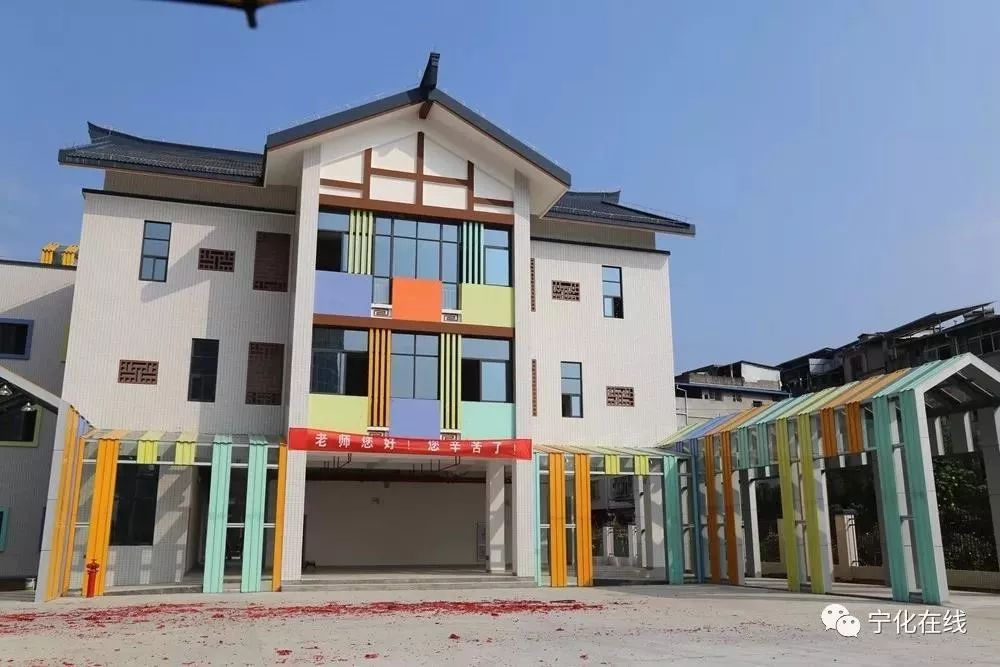 【五比五晒】宁化县两所公办幼儿园正式投入使