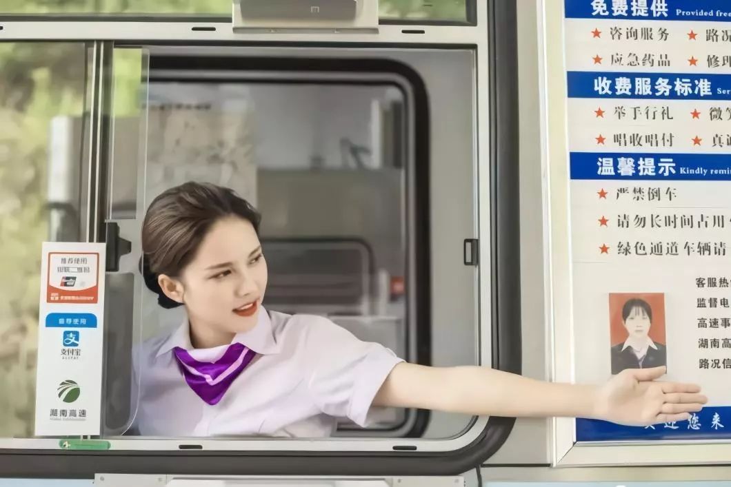 高速收费员要交2万元 f31836a39c764fd0b10f1465b6fd1800.jpeg