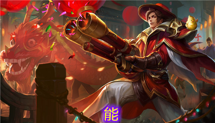 王者荣耀:白起嘲讽对这四位没有用,最后他两有