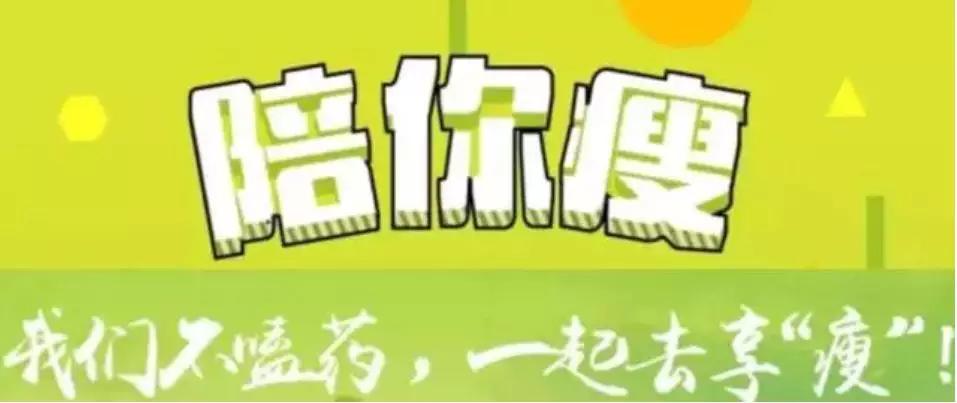 控脂怎么吃