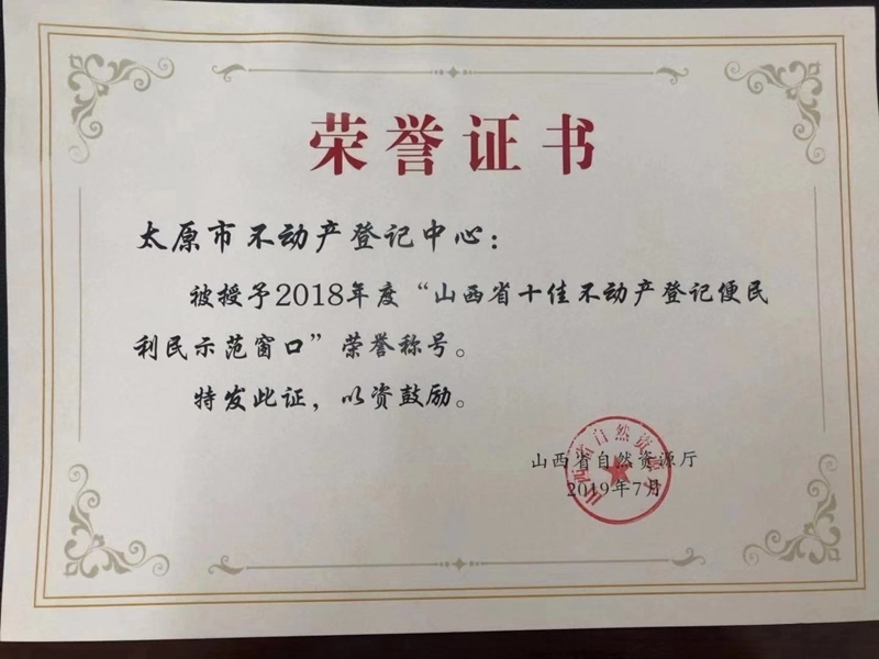 争创优质服务窗口便民利企不停歇(图)书法毛笔v书法操作说明图片