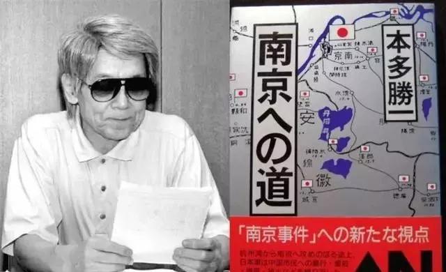 士兵|南京大屠杀，日军看不起中国人，羞辱妇女像玩游戏