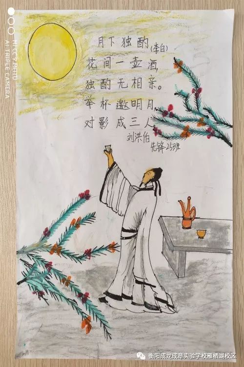 参赛作品达600余幅,既有惟妙惟肖的绘画作品,也有图文并茂的手抄报