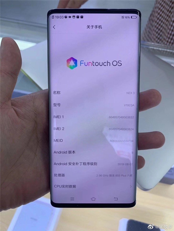 vivonex3真机上手图流出689英寸瀑布屏后置圆形三摄
