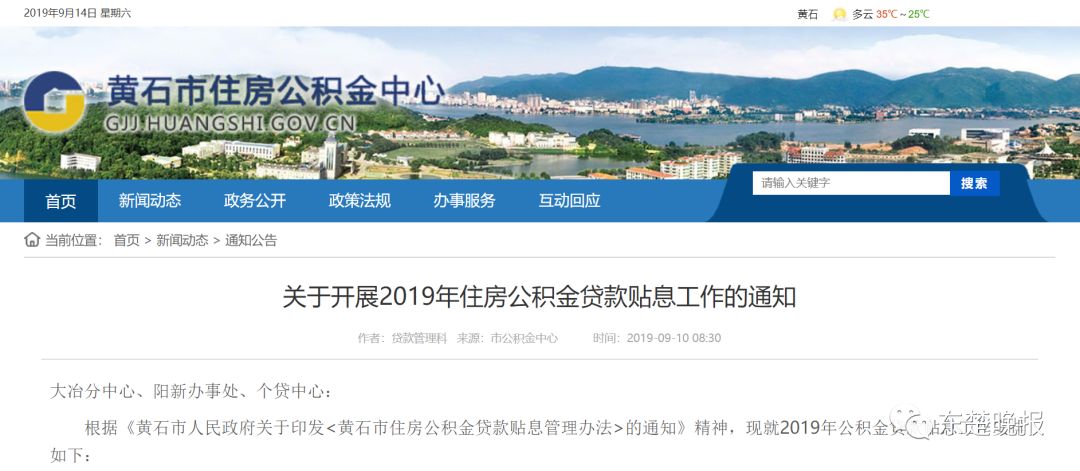 阳新排市人口_阳新高速规划图(3)