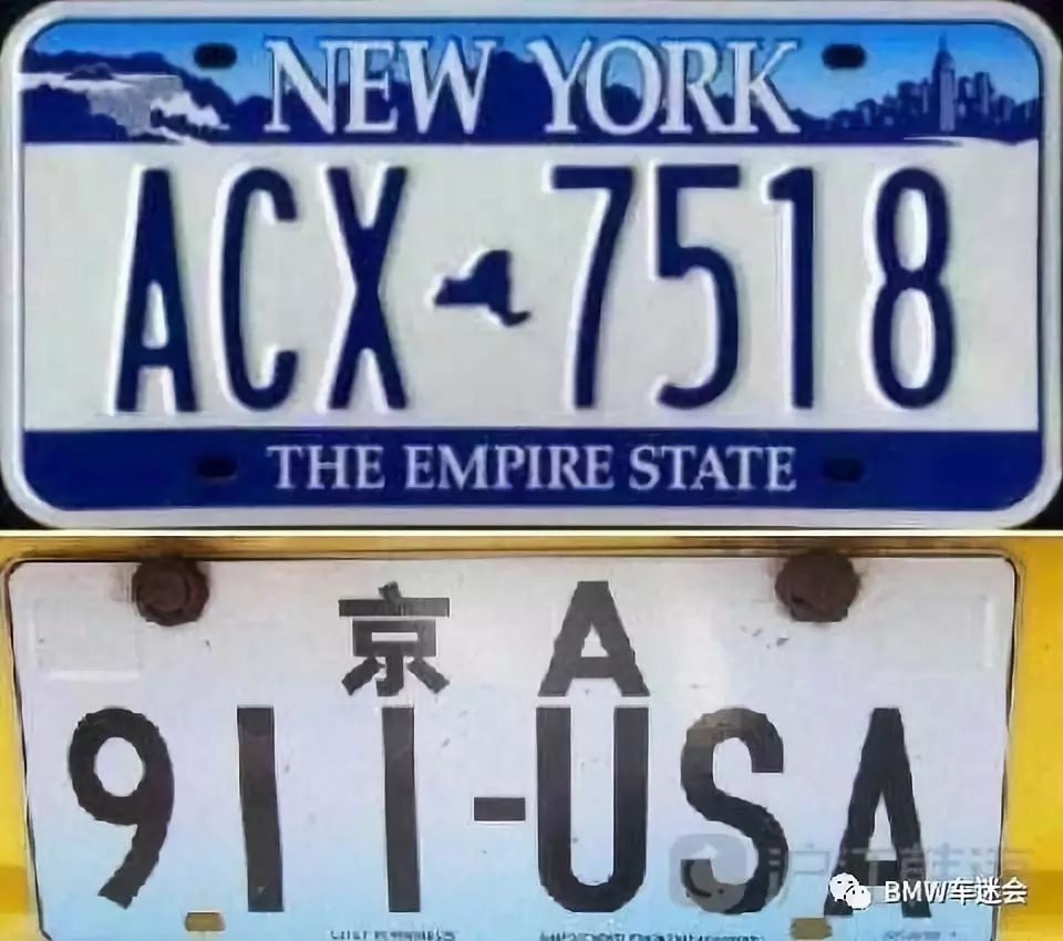 中国的汽车牌照史,就是一部中国的汽车发展史