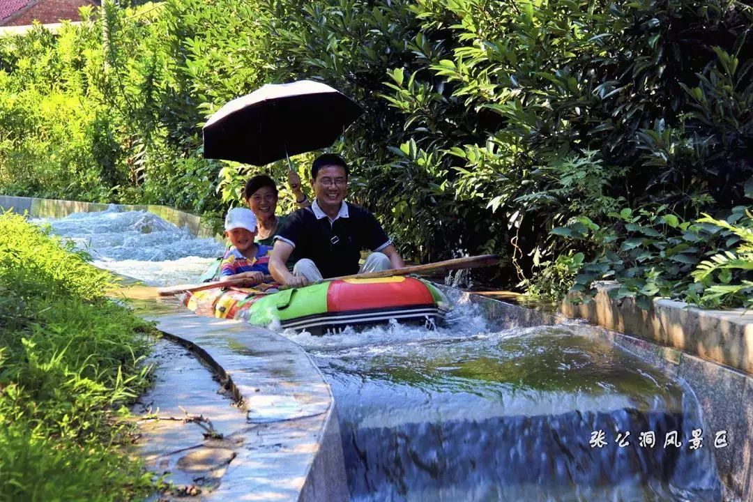 张公洞竹林漂流