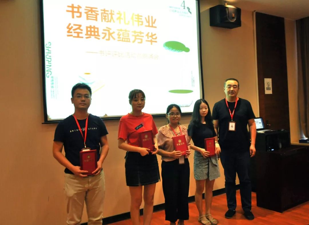 社长助理吉炜为优秀奖 获得者颁奖