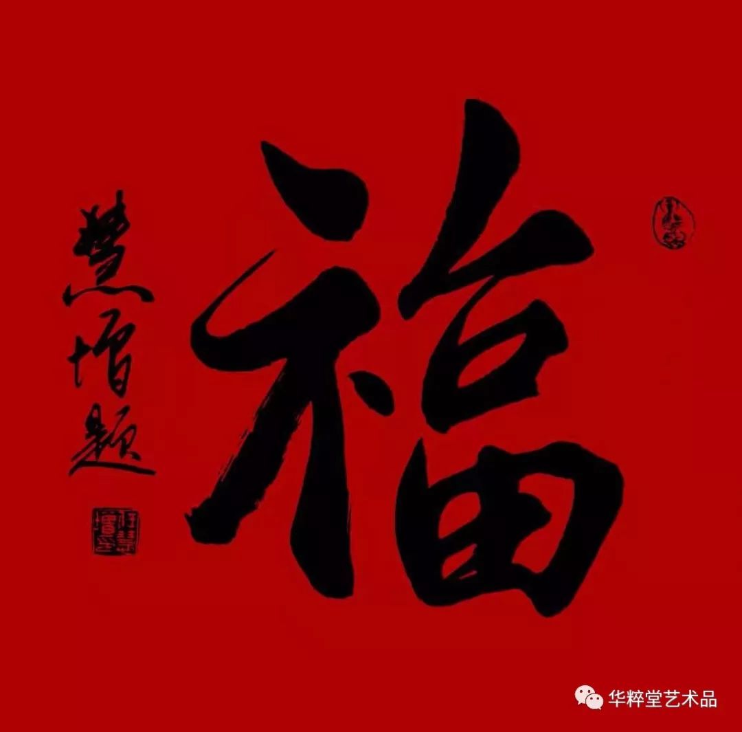 小雅鹿鸣歌曲曲谱(2)