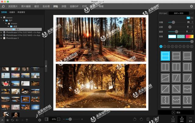 有趣而简单的照片编辑器:photoscape x