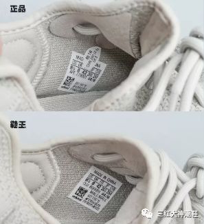 椰子350v2芝麻怎么搭_椰子鞋350v2