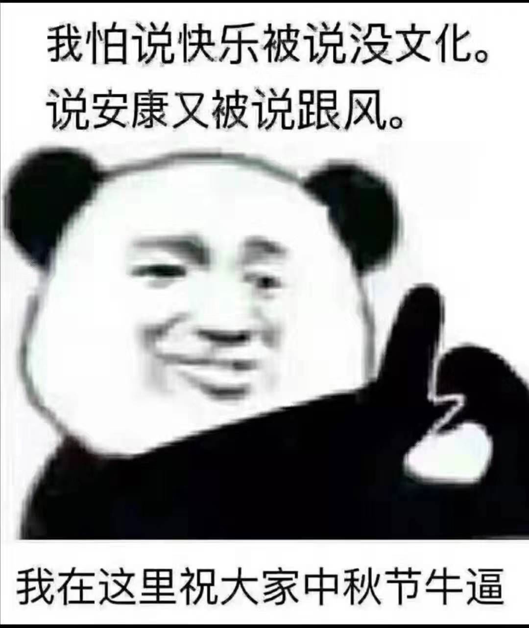 0505b39b219446ec8dcc7f837a32e945.jpeg