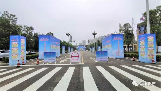 资阳天气与当地活动 0741ebd8c17f4414afb6e9d4ce722962.jpeg