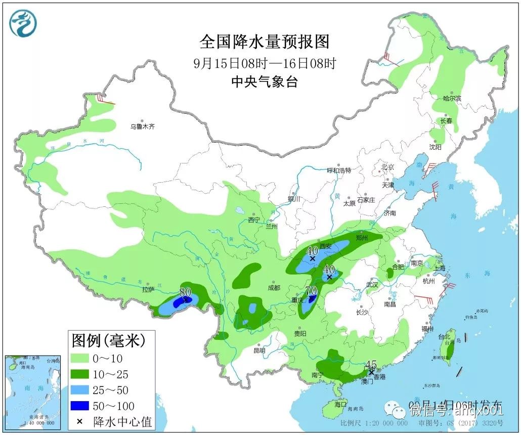 冷空气杀到！16℃！舒城终于要凉快了！接下来的天气…